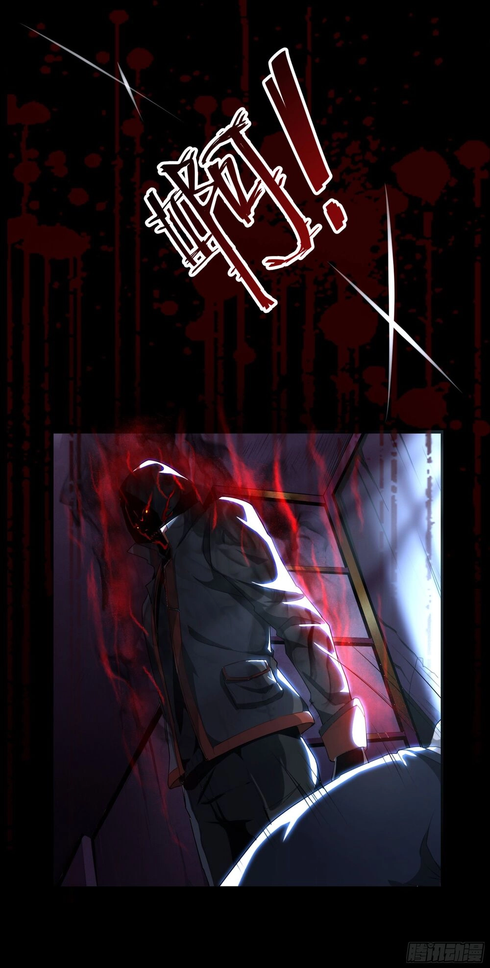 Mạt Thế Thánh Đồ Chapter 1 - 31