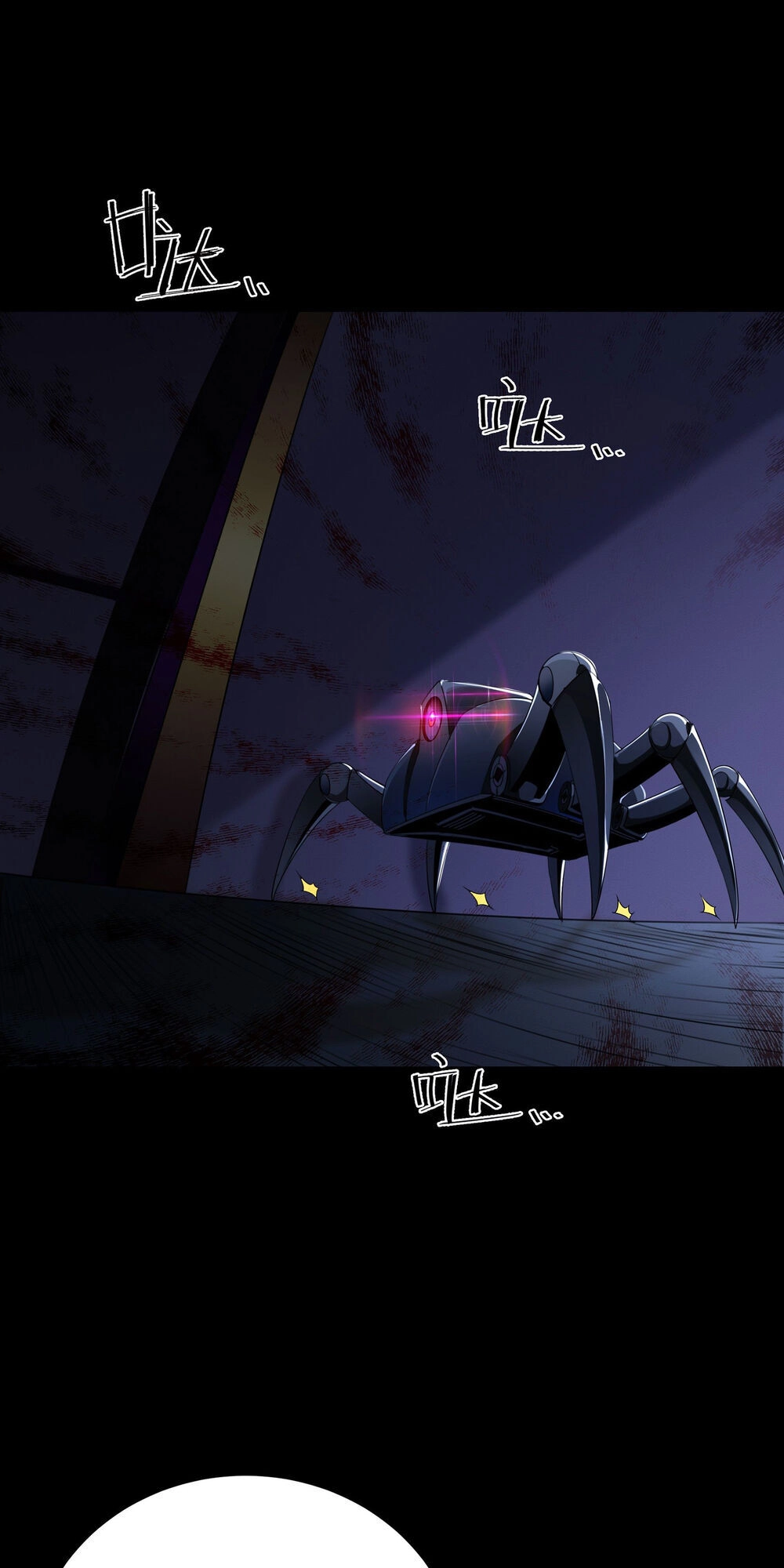 Mạt Thế Thánh Đồ Chapter 2 - 24