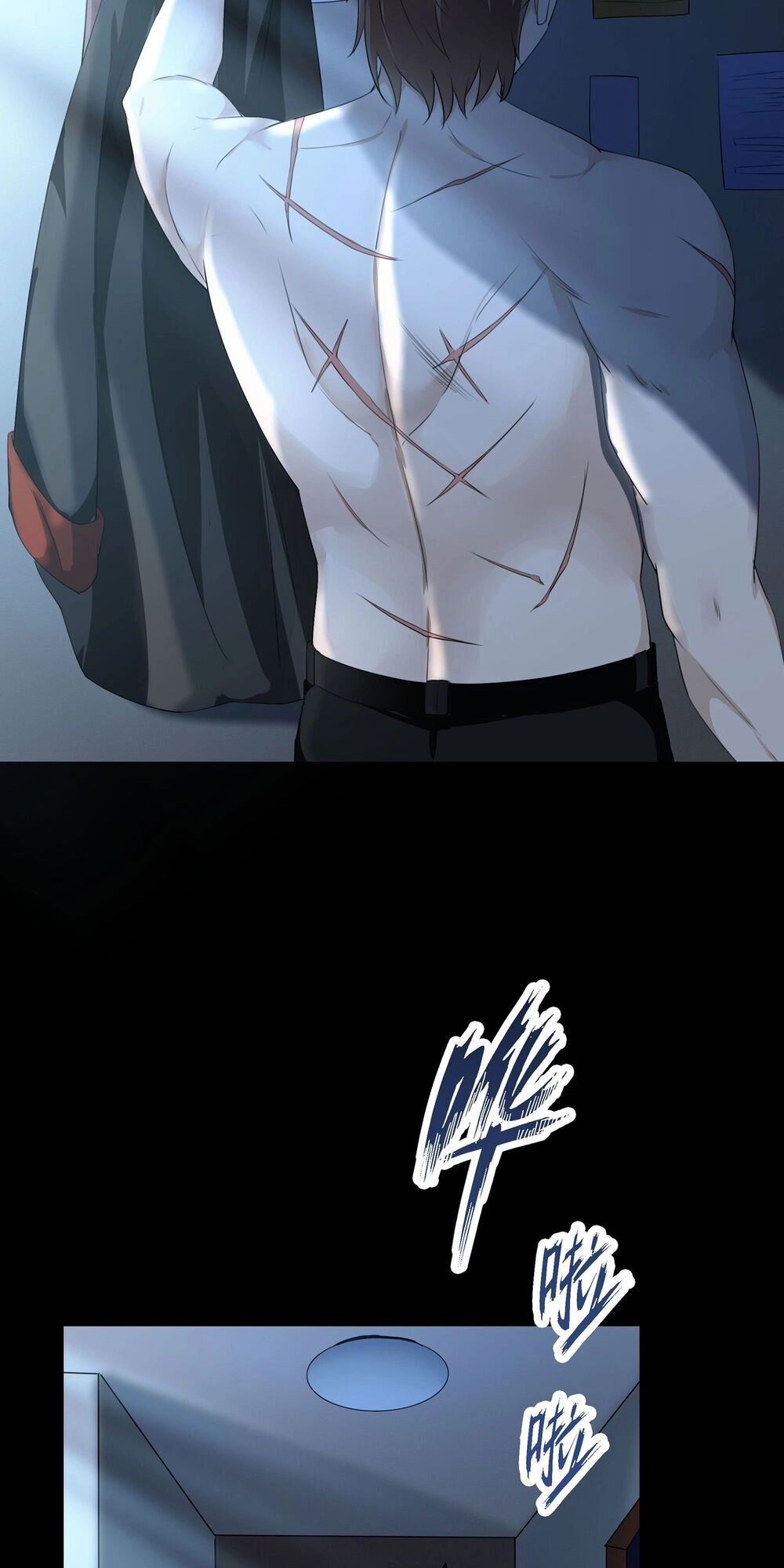 Mạt Thế Thánh Đồ Chapter 2 - 60