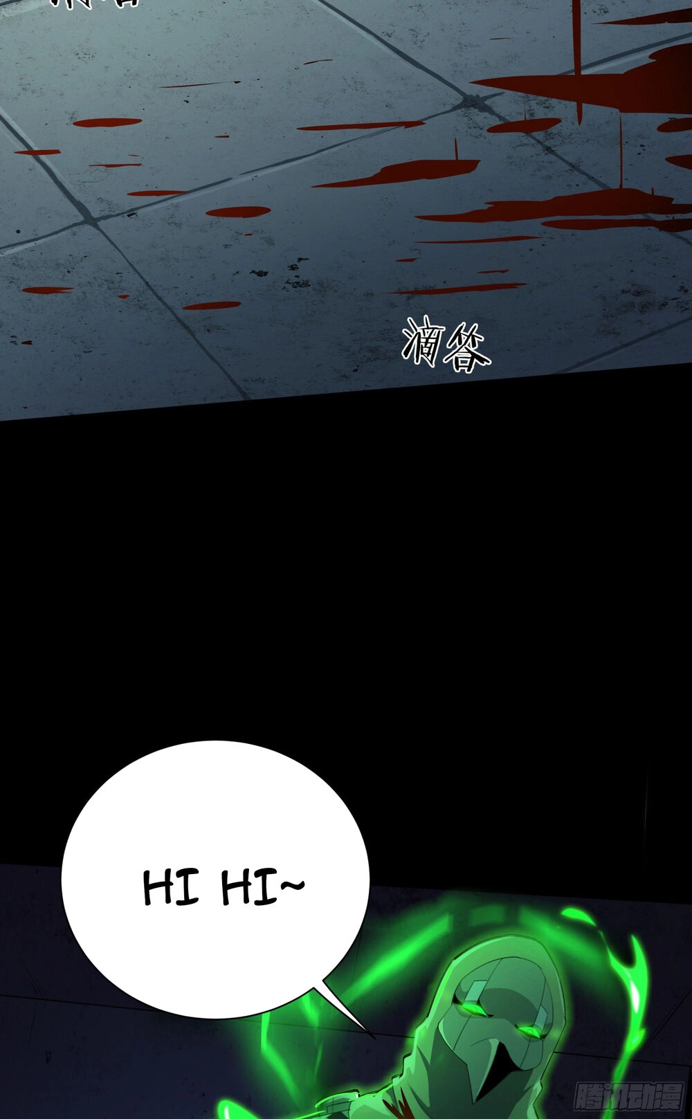 Mạt Thế Thánh Đồ Chapter 4 - 19