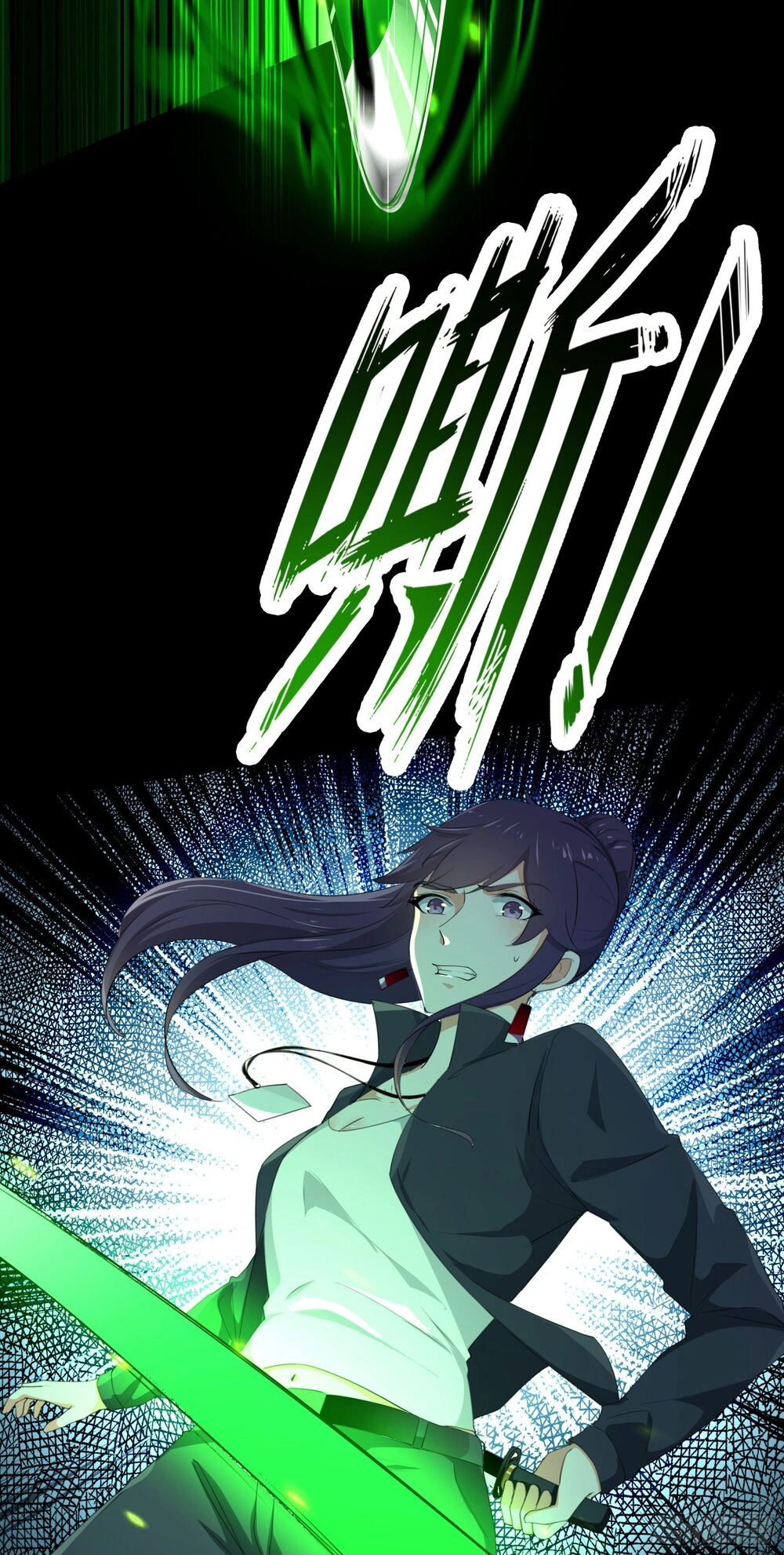 Mạt Thế Thánh Đồ Chapter 4 - 23