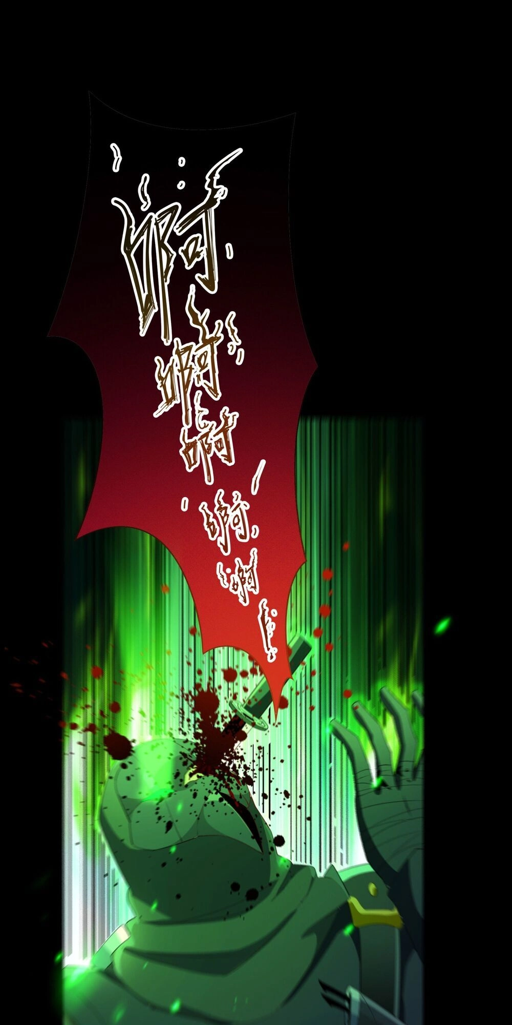 Mạt Thế Thánh Đồ Chapter 4 - 37