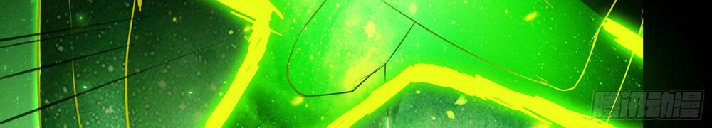 Mạt Thế Thánh Đồ Chapter 5 - 32