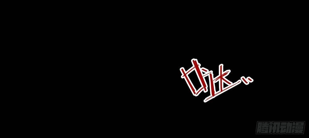 Mạt Thế Thánh Đồ Chapter 6 - 22