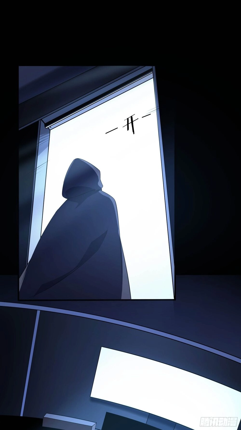 Mạt Thế Thánh Đồ Chapter 6 - 25