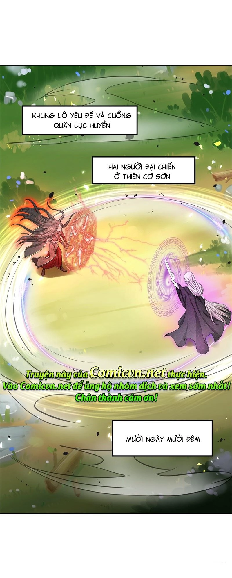 Cửu Dương Đế Tôn Chapter 1 - 1