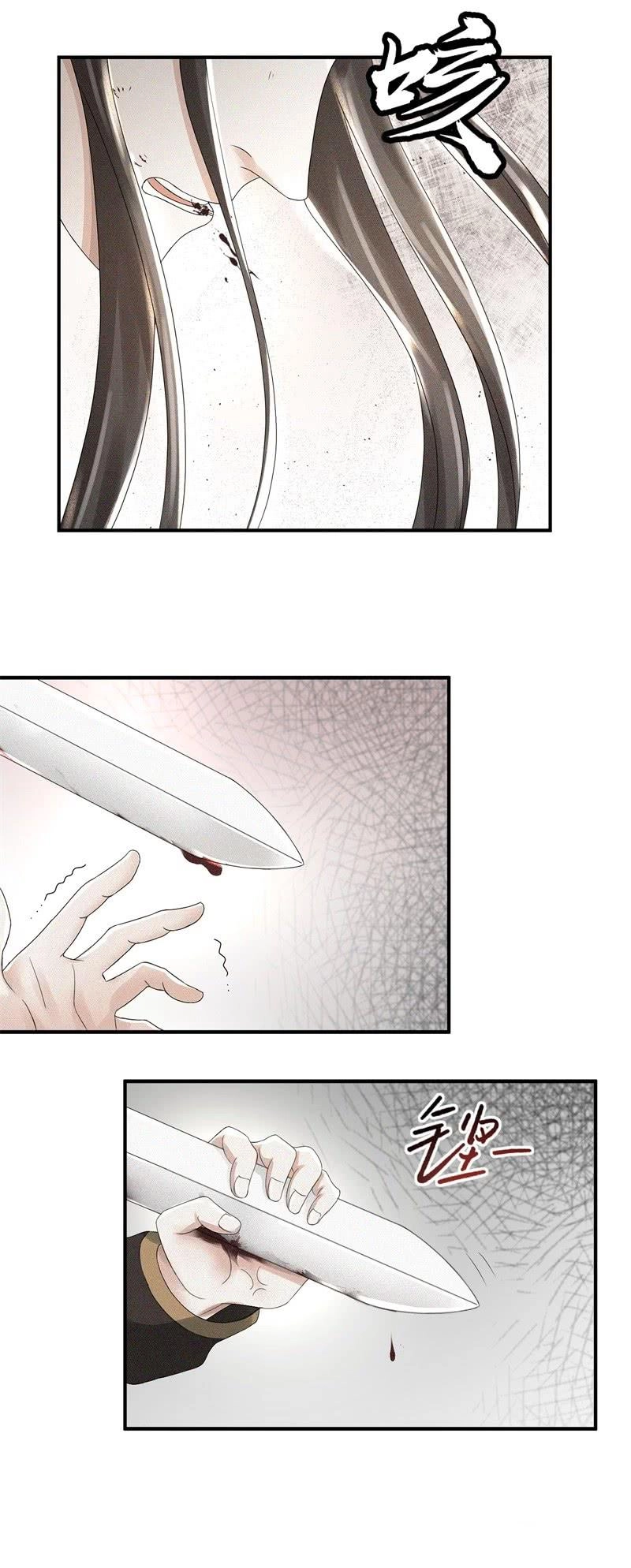 Cửu Dương Đế Tôn Chapter 1 - 5