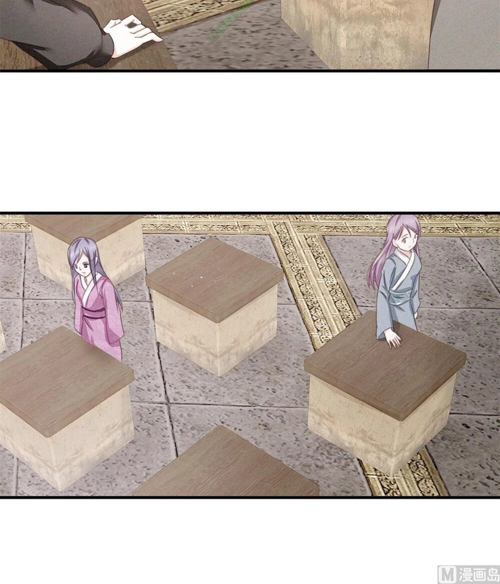 Cửu Dương Đế Tôn Chapter 11 - 6