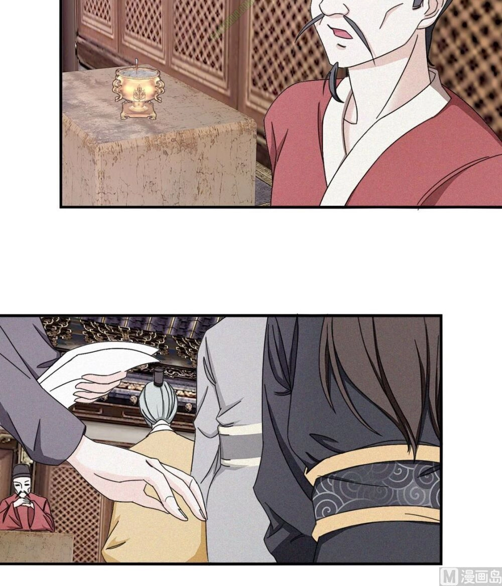 Cửu Dương Đế Tôn Chapter 12 - 6