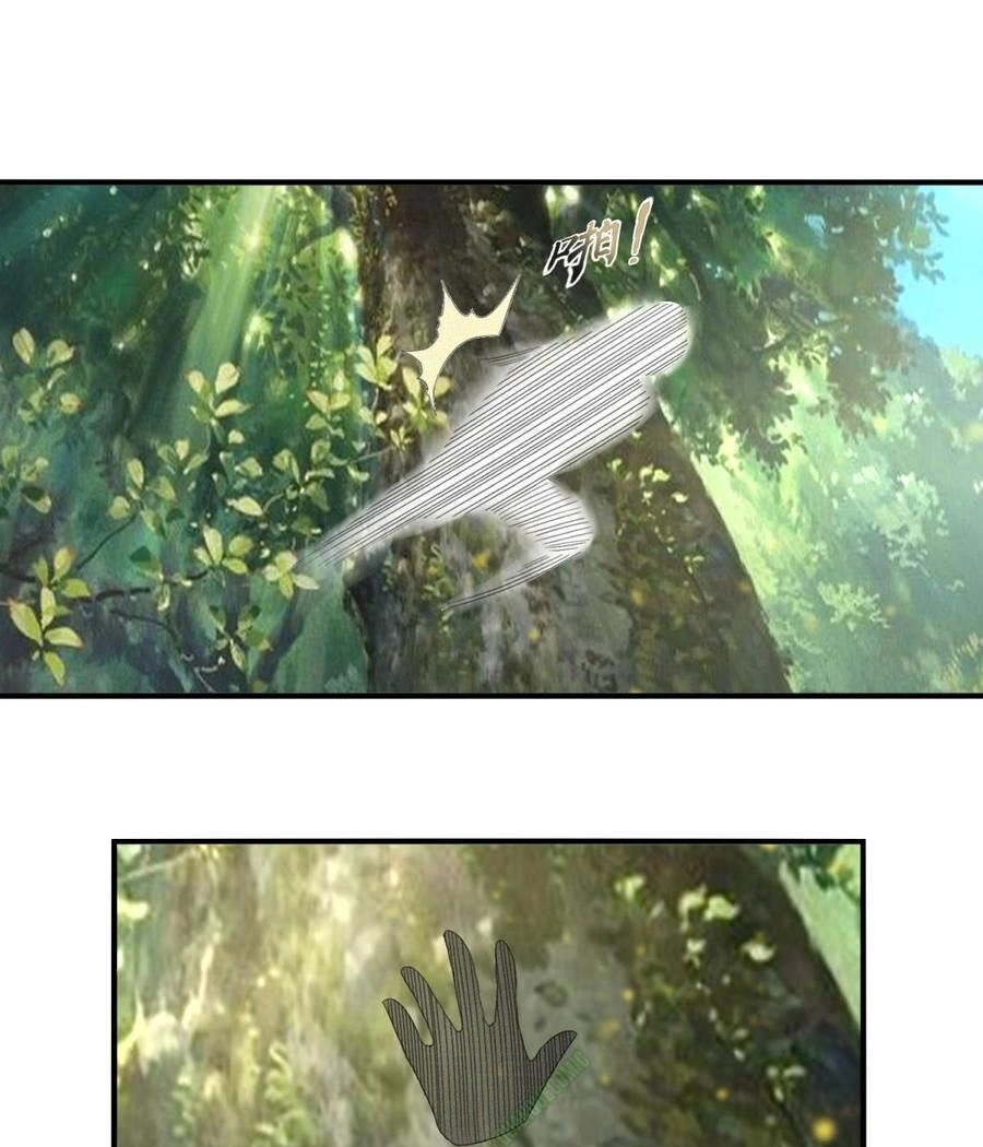 Cửu Dương Đế Tôn Chapter 27 - 15