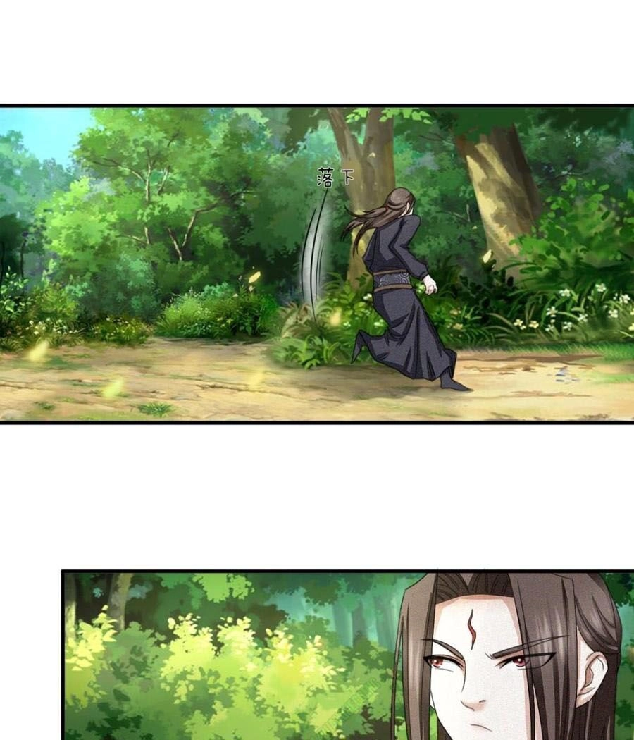 Cửu Dương Đế Tôn Chapter 27 - 19