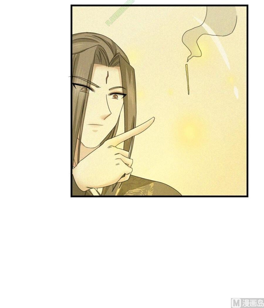 Cửu Dương Đế Tôn Chapter 31 - 10