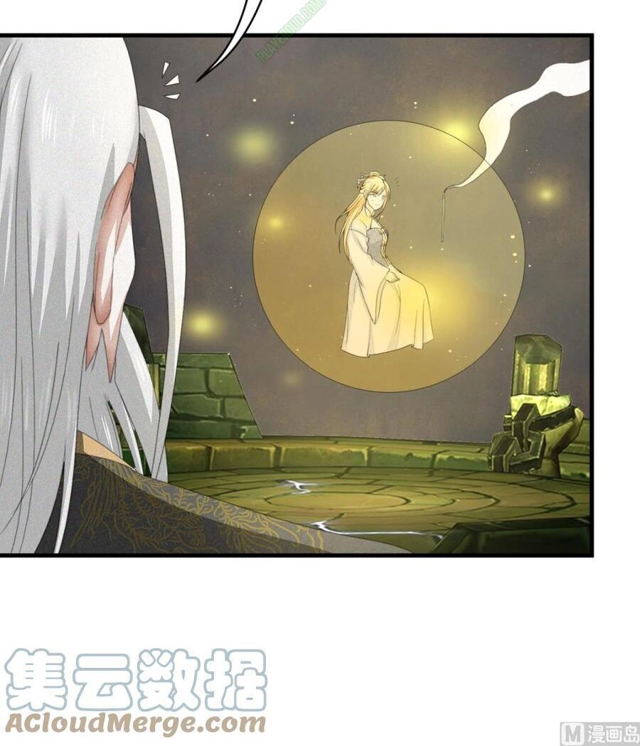 Cửu Dương Đế Tôn Chapter 31 - 16