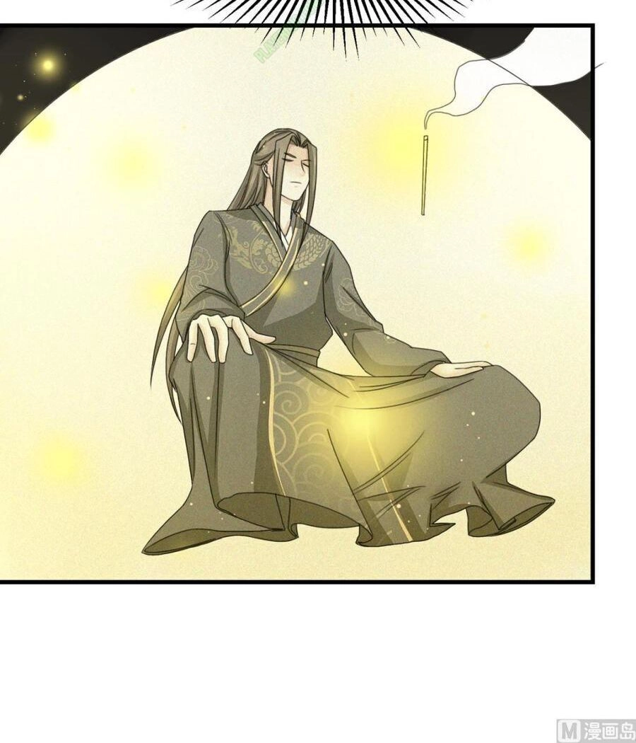 Cửu Dương Đế Tôn Chapter 31 - 22