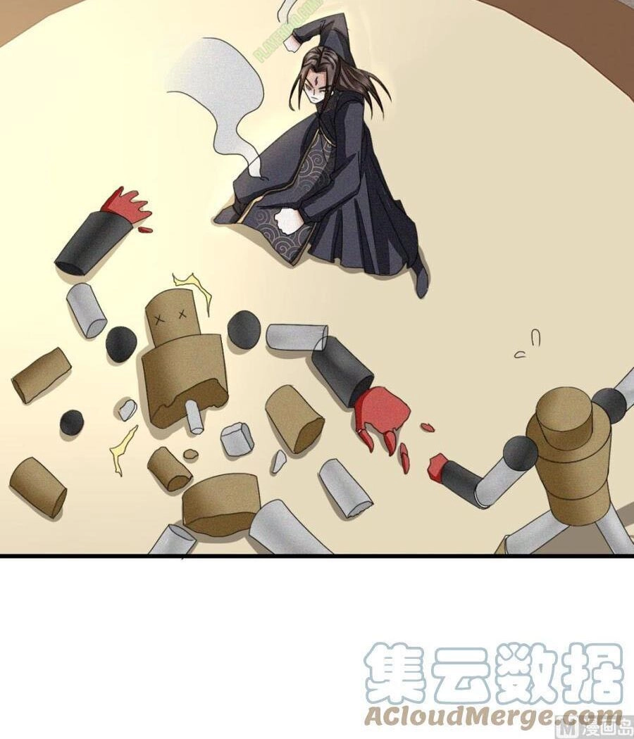 Cửu Dương Đế Tôn Chapter 37 - 8