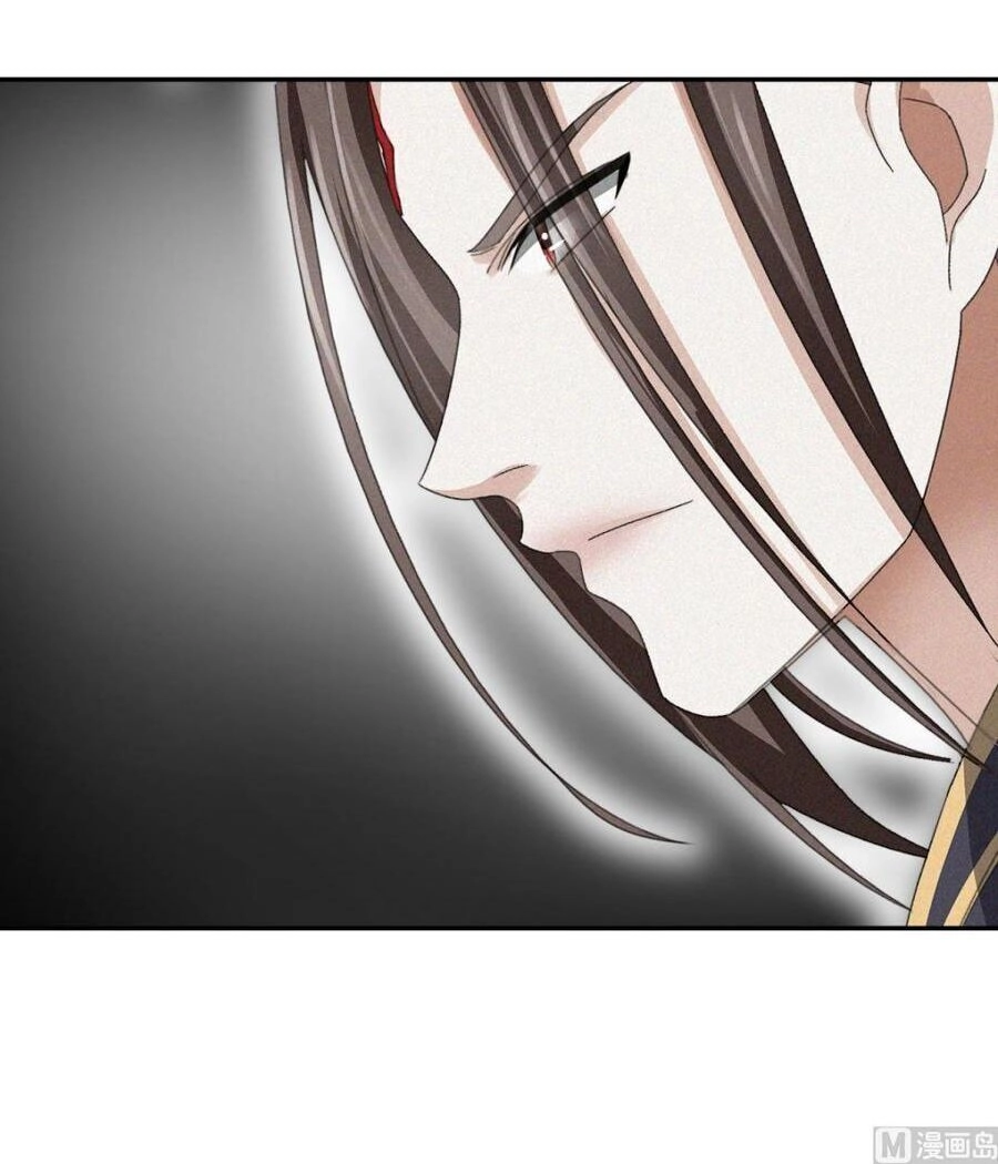 Cửu Dương Đế Tôn Chapter 42 - 12