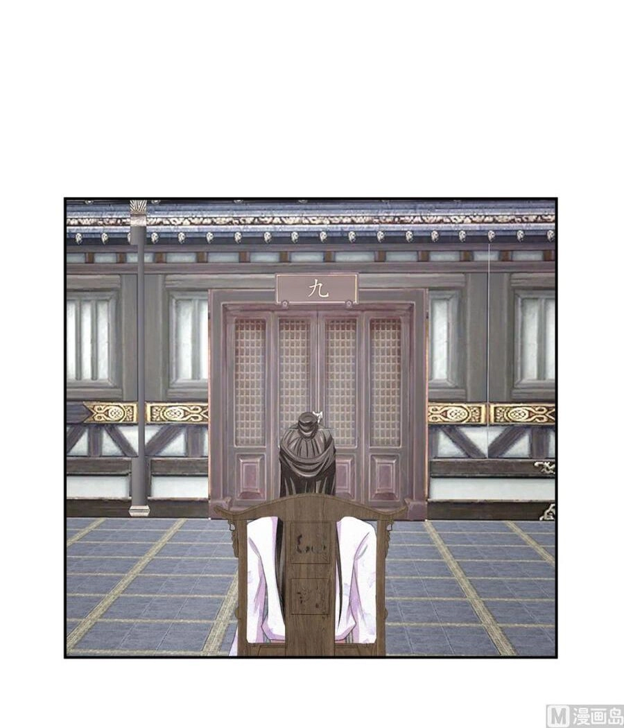 Cửu Dương Đế Tôn Chapter 42 - 18