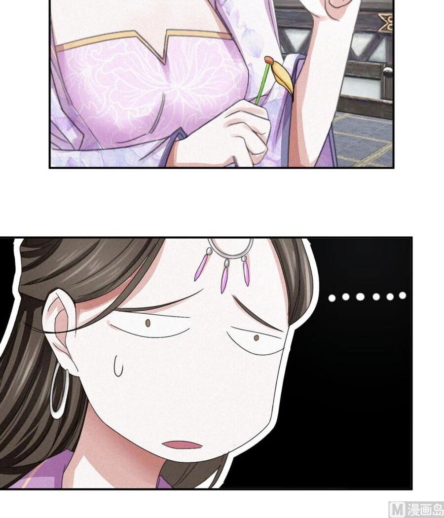 Cửu Dương Đế Tôn Chapter 42 - 20