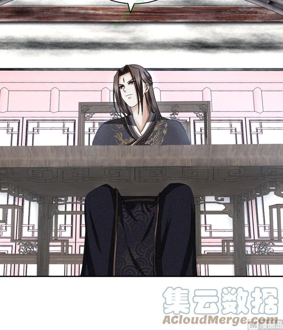 Cửu Dương Đế Tôn Chapter 43 - 24