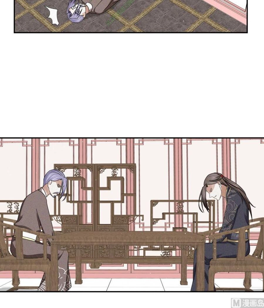 Cửu Dương Đế Tôn Chapter 45 - 8