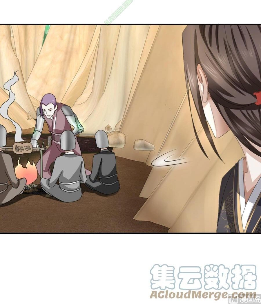 Cửu Dương Đế Tôn Chapter 48 - 8