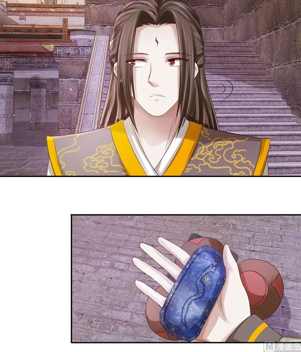 Cửu Dương Đế Tôn Chapter 70 - 2