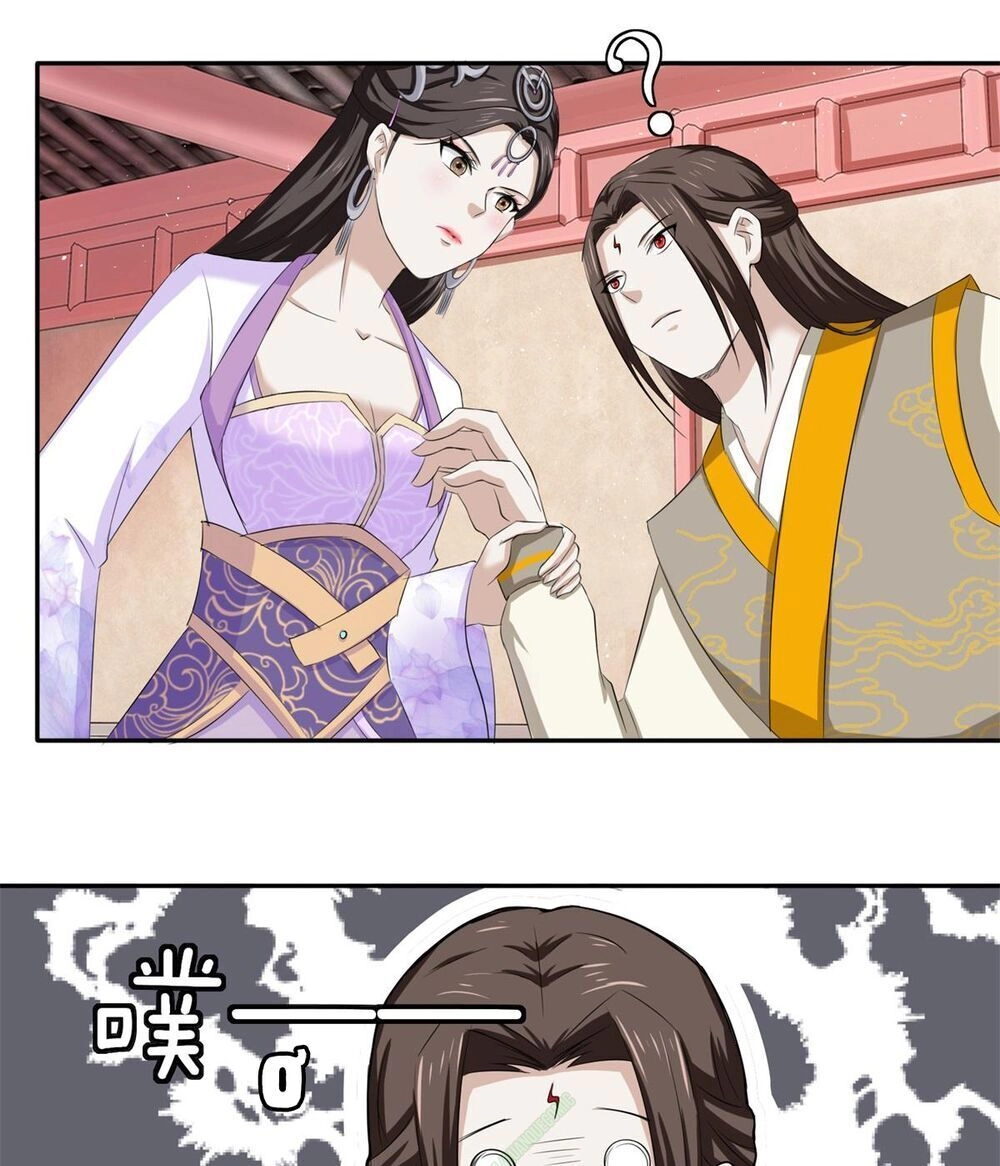 Cửu Dương Đế Tôn Chapter 72 - 13