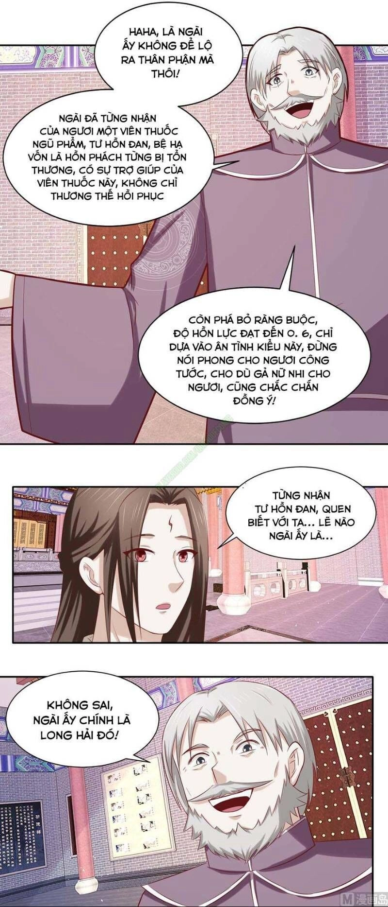 Cửu Dương Đế Tôn Chapter 82 - 7