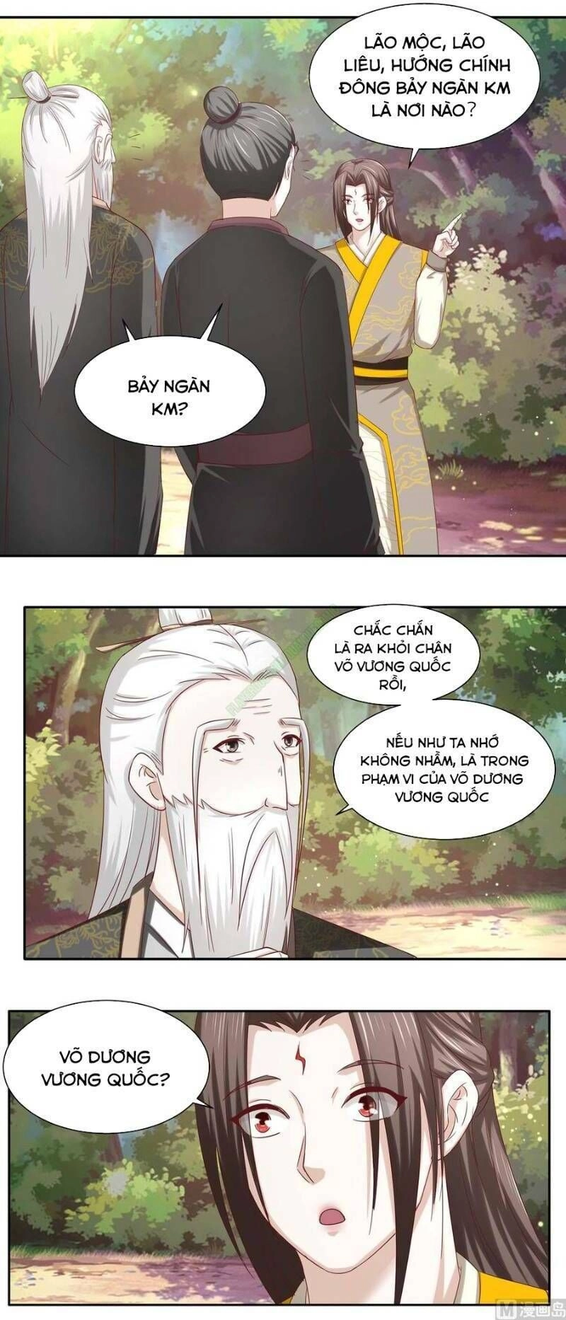 Cửu Dương Đế Tôn Chapter 87 - 2