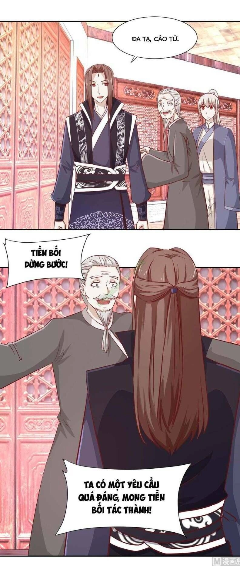 Cửu Dương Đế Tôn Chapter 99 - 14