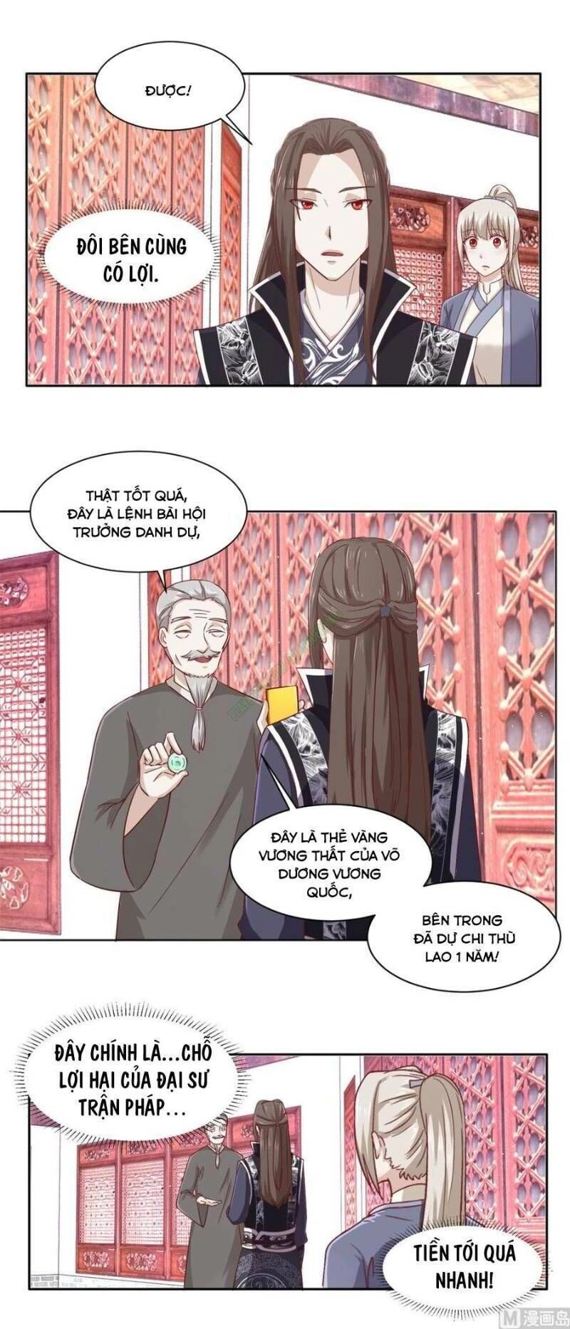 Cửu Dương Đế Tôn Chapter 100 - 3