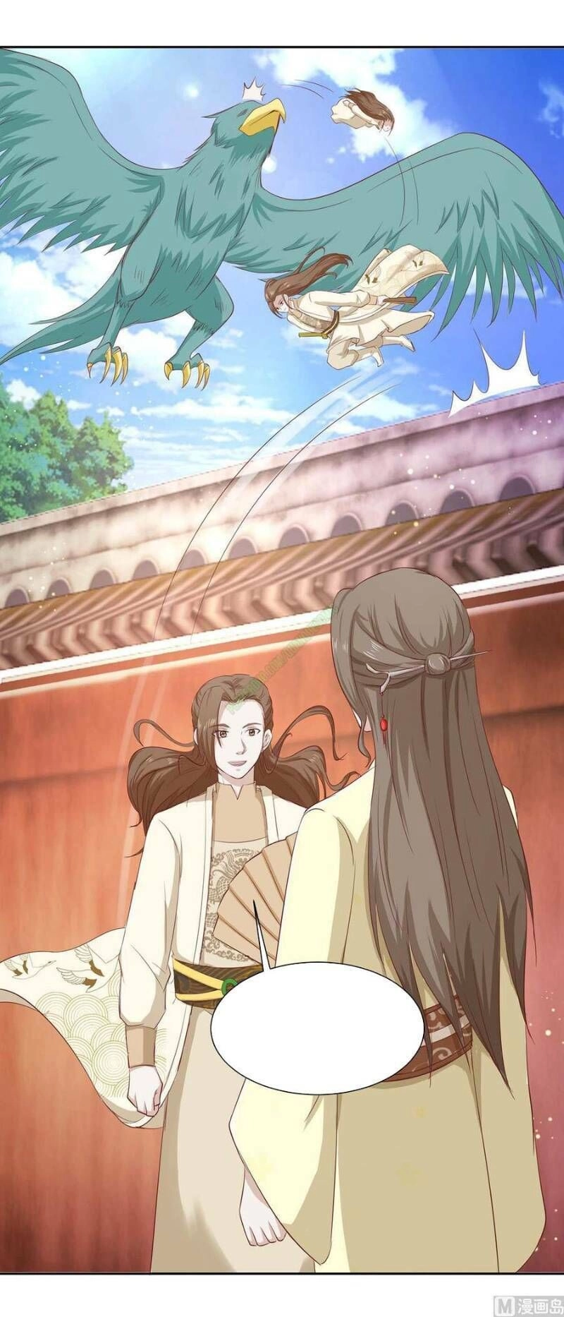 Cửu Dương Đế Tôn Chapter 104 - 16