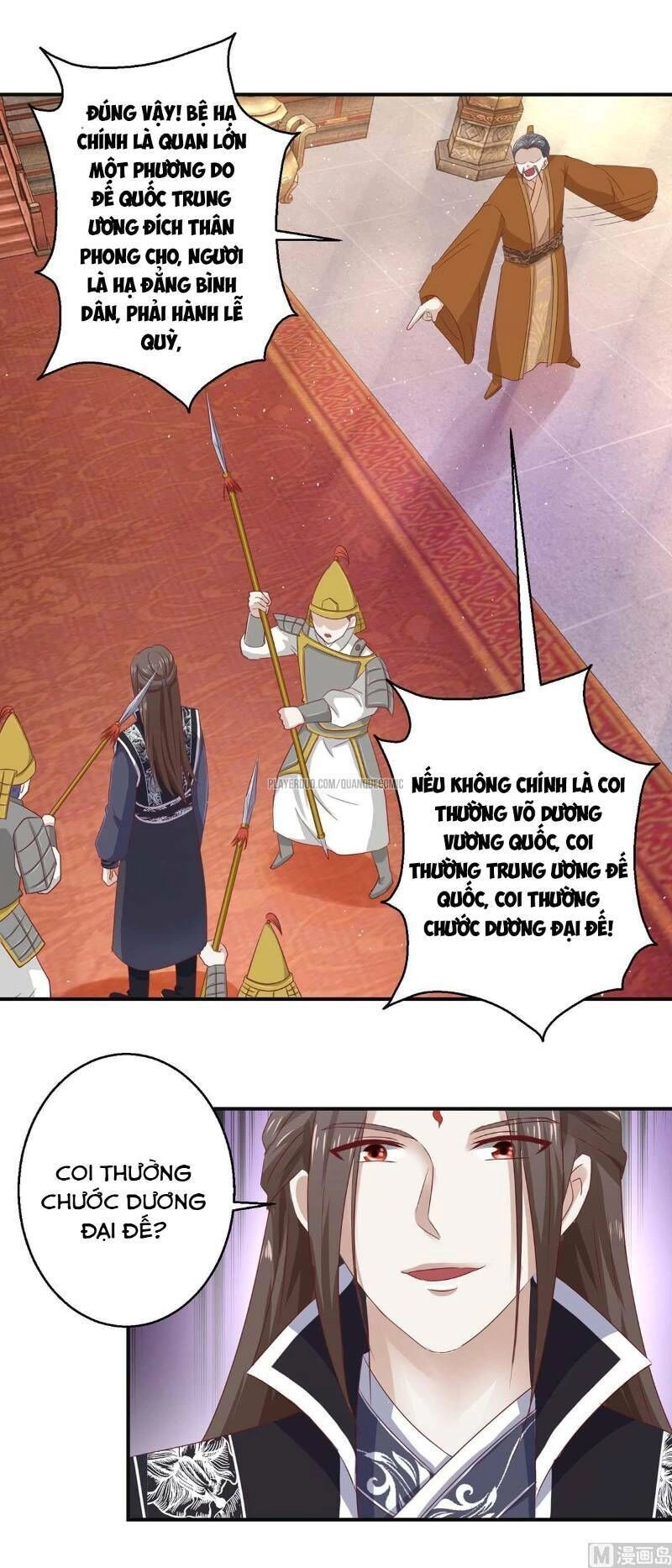 Cửu Dương Đế Tôn Chapter 110 - 12