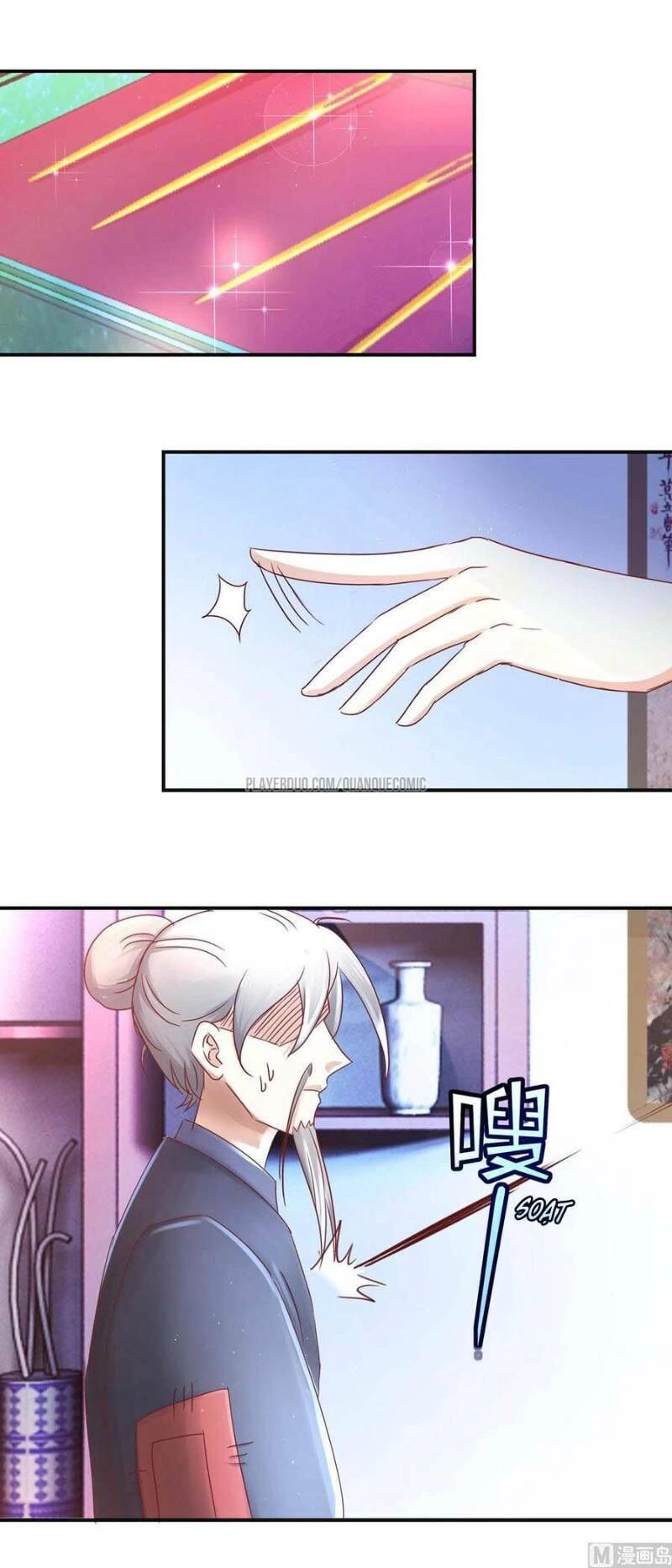 Cửu Dương Đế Tôn Chapter 119 - 5