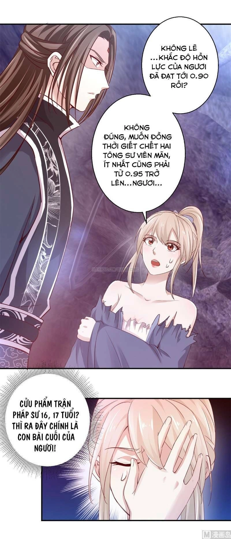 Cửu Dương Đế Tôn Chapter 131 - 3