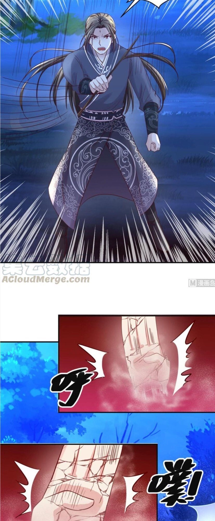 Cửu Dương Đế Tôn Chapter 146 - 6