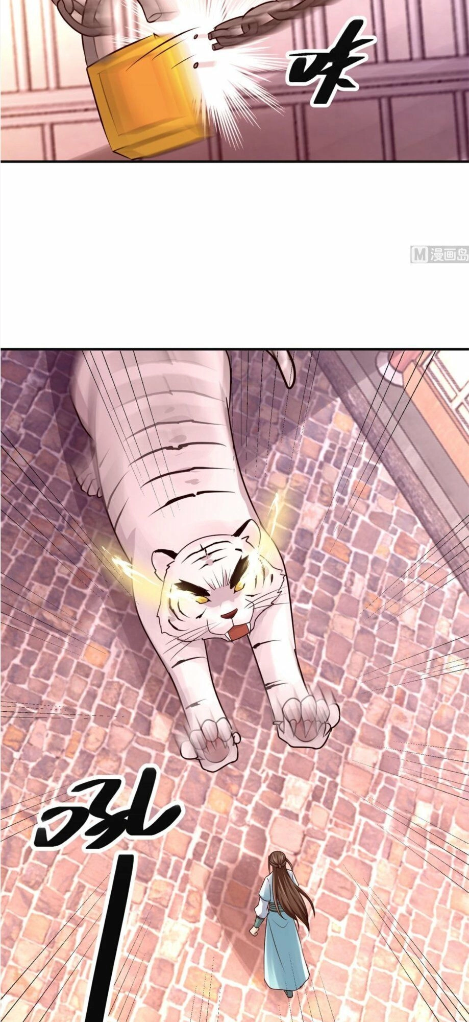 Cửu Dương Đế Tôn Chapter 153 - 17