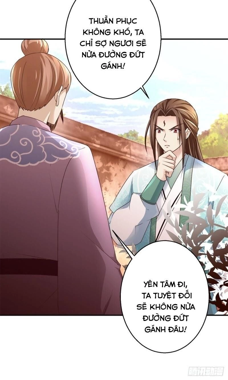 Cửu Dương Đế Tôn Chapter 155 - 12