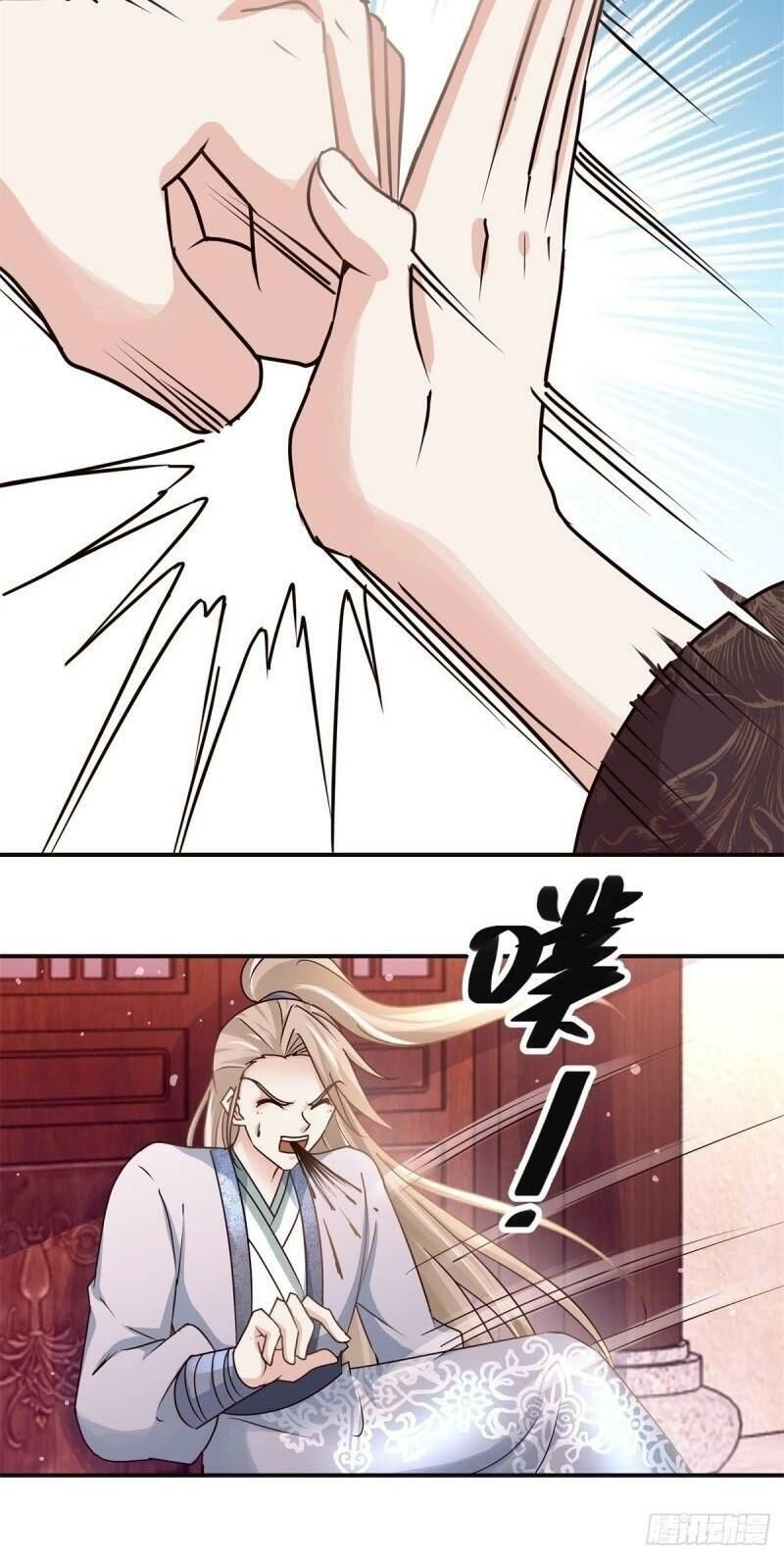 Cửu Dương Đế Tôn Chapter 169 - 8