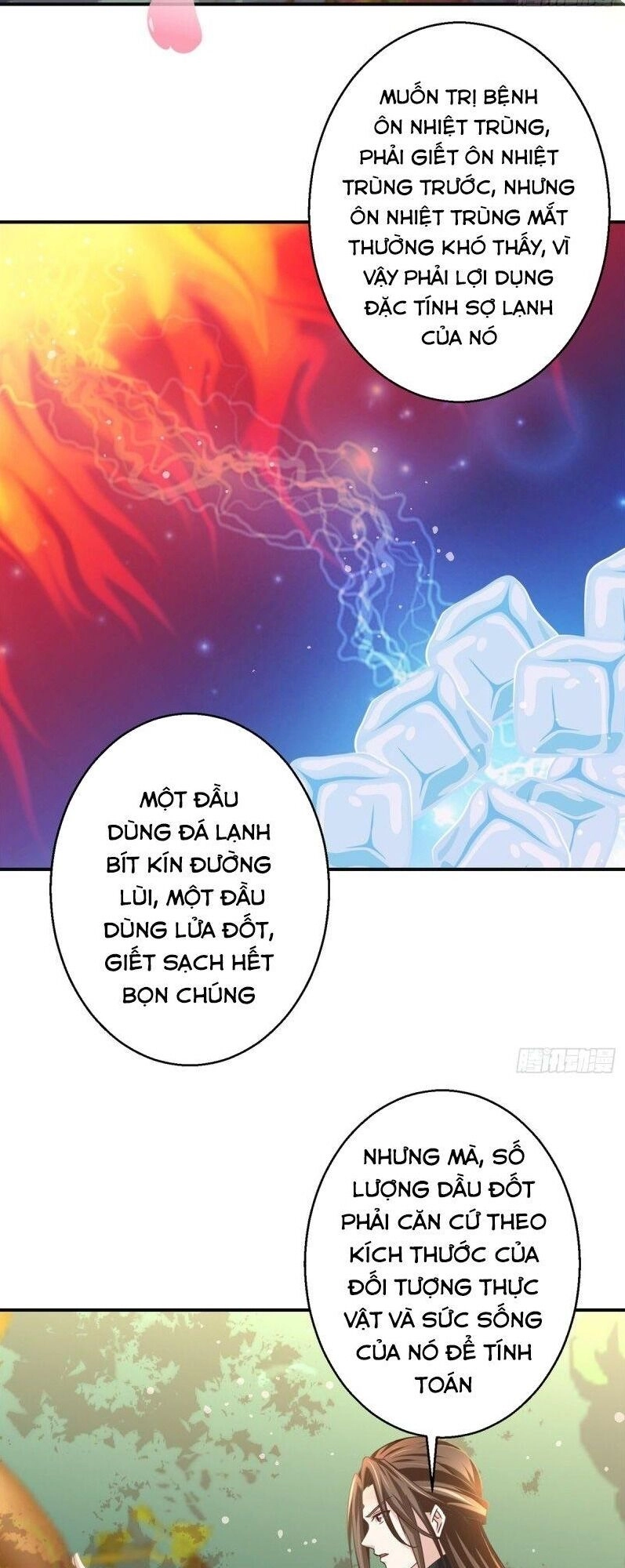 Cửu Dương Đế Tôn Chapter 177 - 12