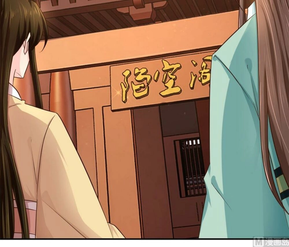 Cửu Dương Đế Tôn Chapter 181 - 23