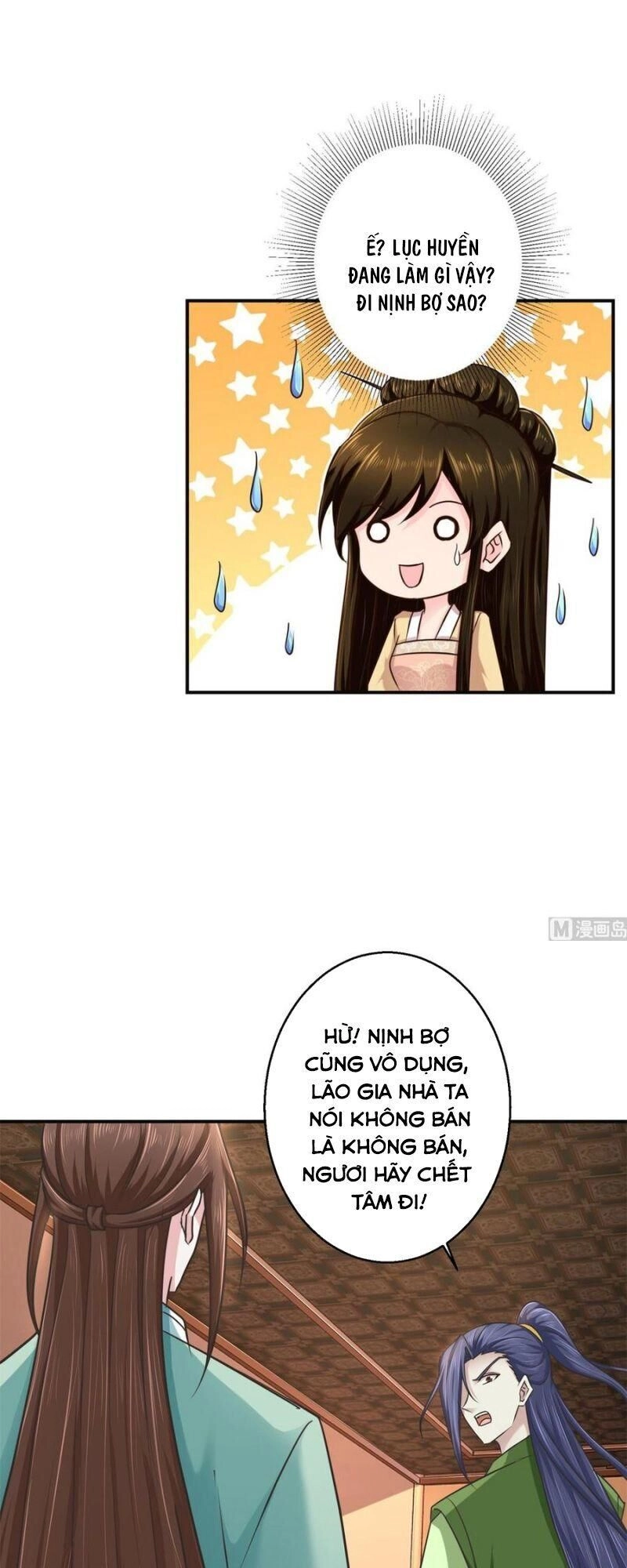 Cửu Dương Đế Tôn Chapter 182 - 11