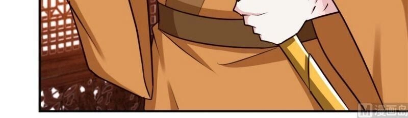 Cửu Dương Đế Tôn Chapter 184 - 12