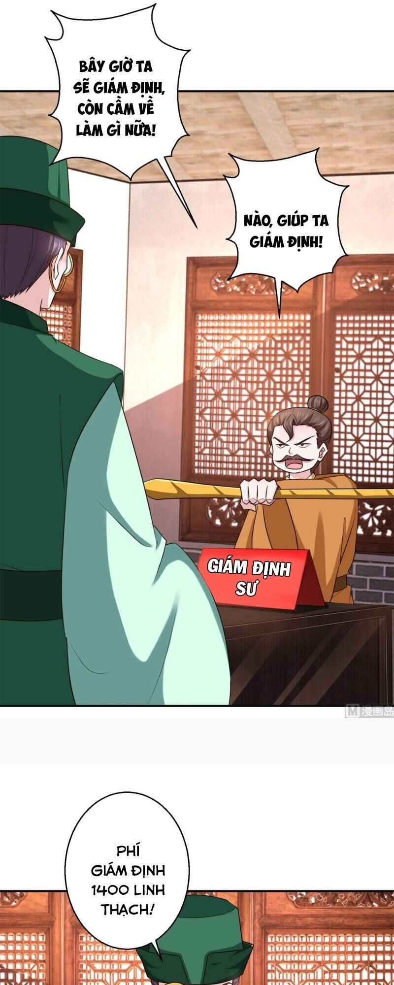 Cửu Dương Đế Tôn Chapter 184 - 17