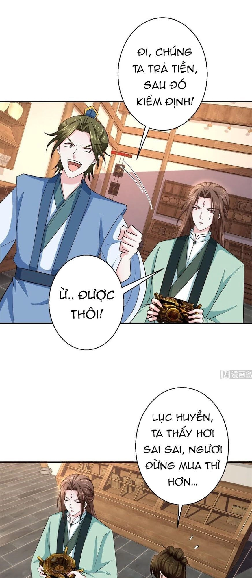 Cửu Dương Đế Tôn Chapter 185 - 16