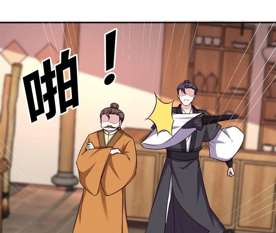 Cửu Dương Đế Tôn Chapter 187 - 7