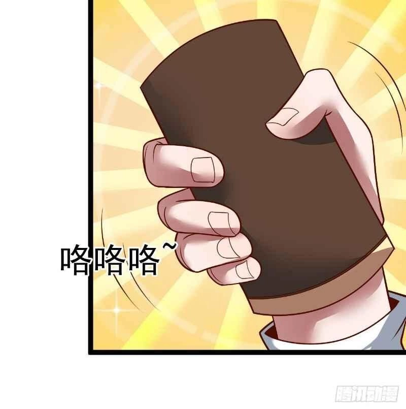 Trọng Sinh Tối Cường Ma Tôn Ở Rể Chapter 76 - 29