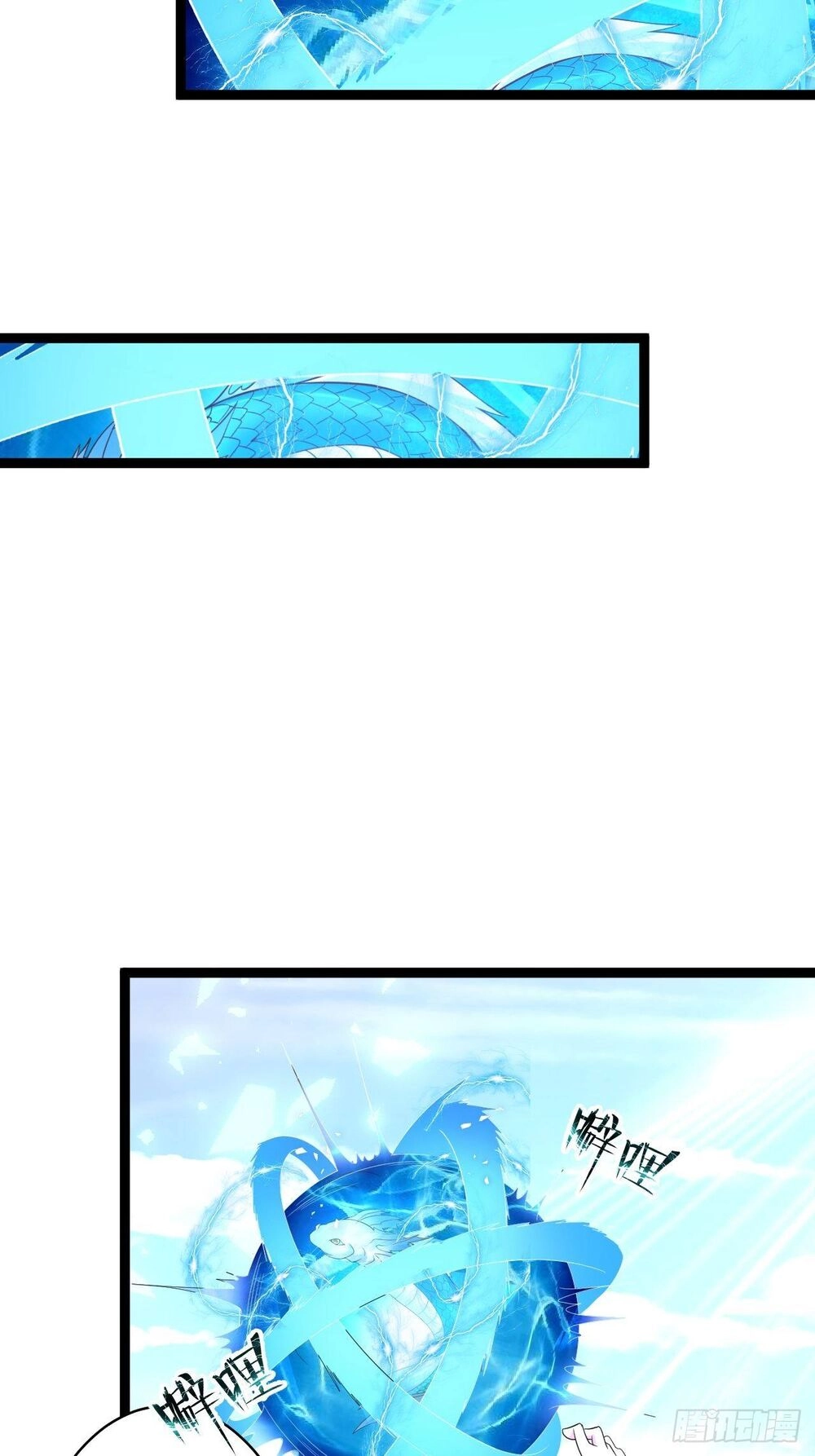 Trọng Sinh Tối Cường Ma Tôn Ở Rể Chapter 79 - 20