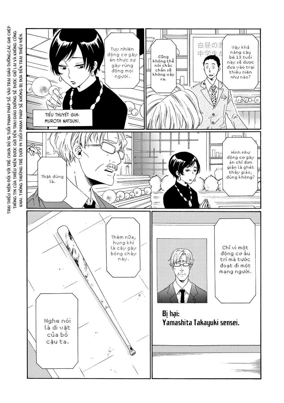 Boku No Namae Wa 'Shounen A' Chapter 3 - 19