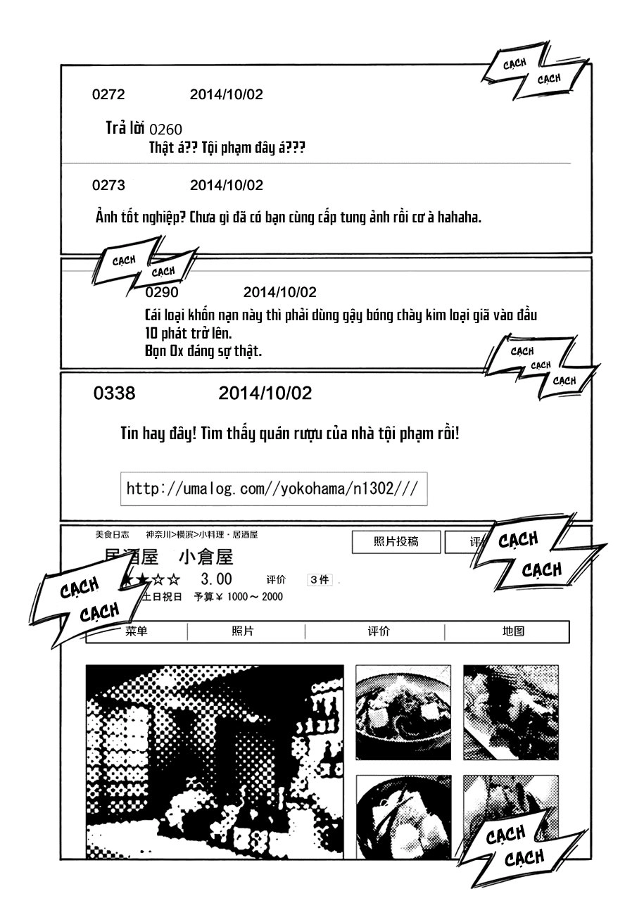 Boku No Namae Wa 'Shounen A' Chapter 3 - 21